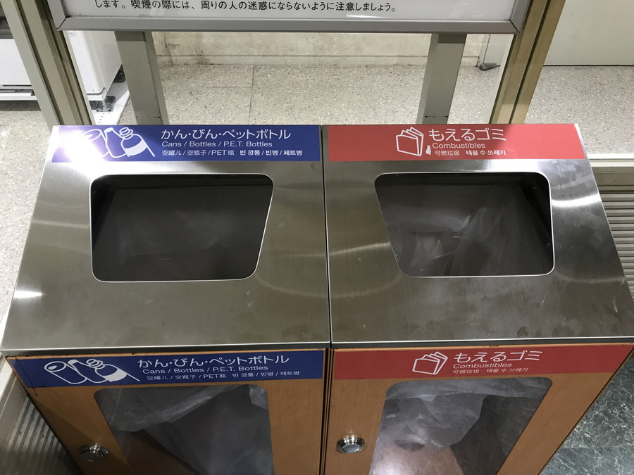 素材によるゴミの分類法を学ぶ！ リサイクルで有効活用！